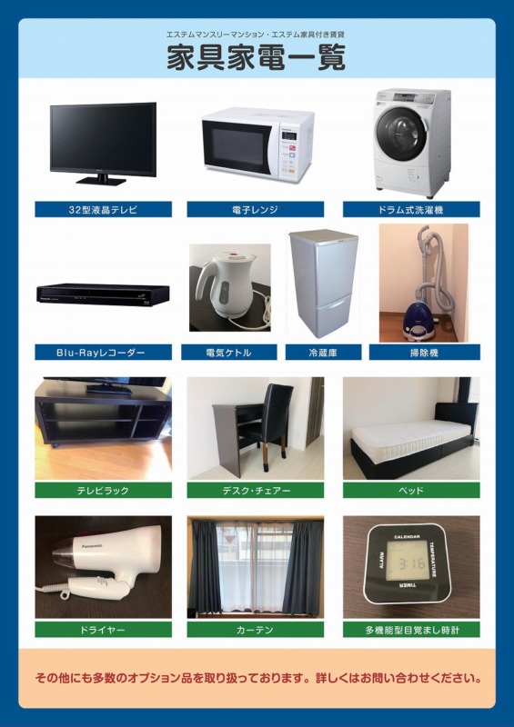 EP神楽坂North　Residence 画像3