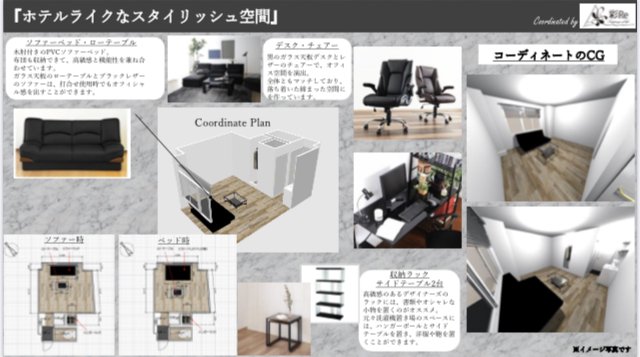 赤坂デザイナーズ サービスレジデンス 画像5 赤坂デザイナーズ サービスレジデンス 画像5