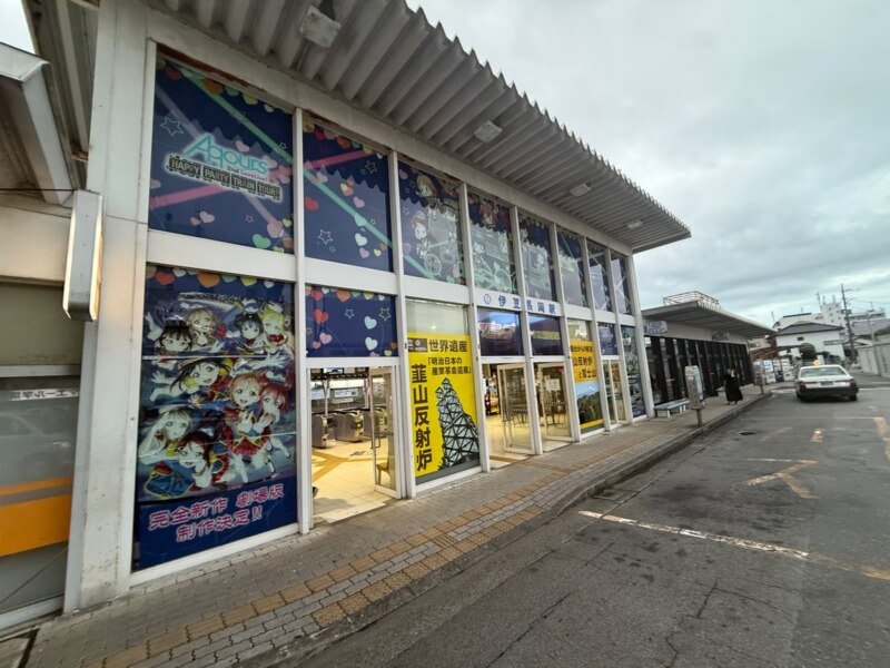 ウィークリー伊豆長岡イン【フル家電・備品完備】 画像4