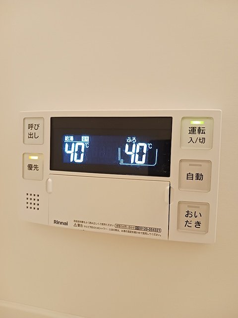 グリーンポケット　Ａ 203・洋室 画像10