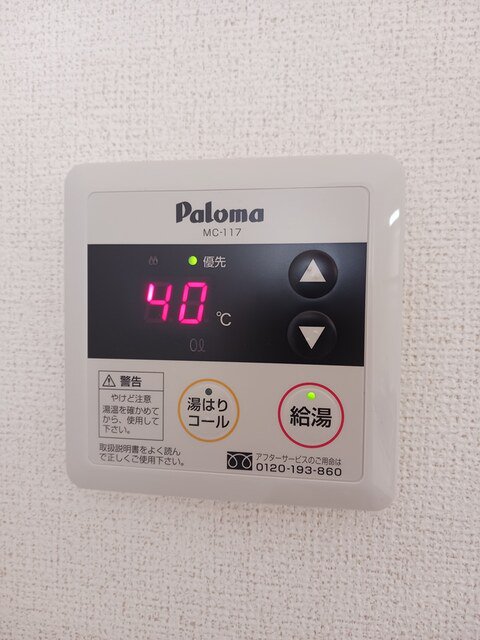 ハイツパークサイド 201・洋室 画像11